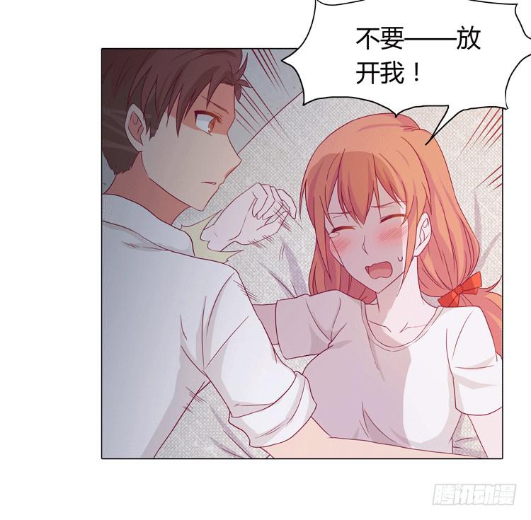 安心睡吧(1/2)-第23话