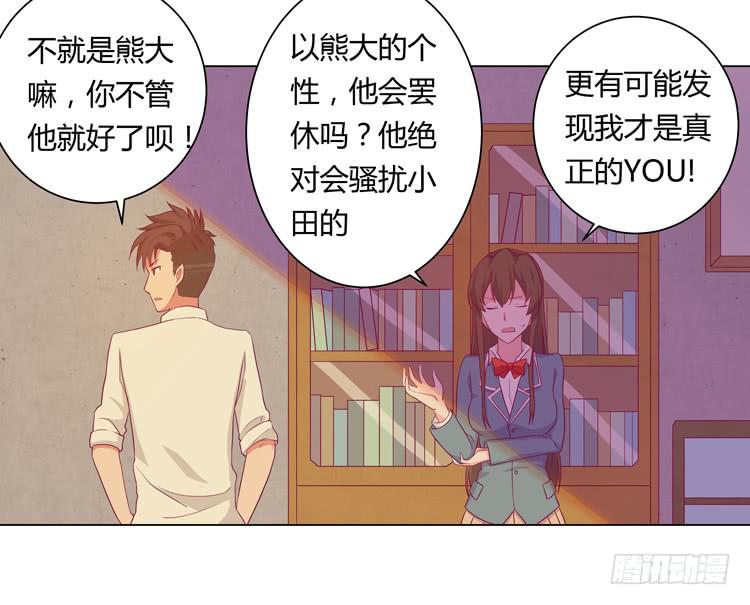 和辰风牵手(1/2)-第25话