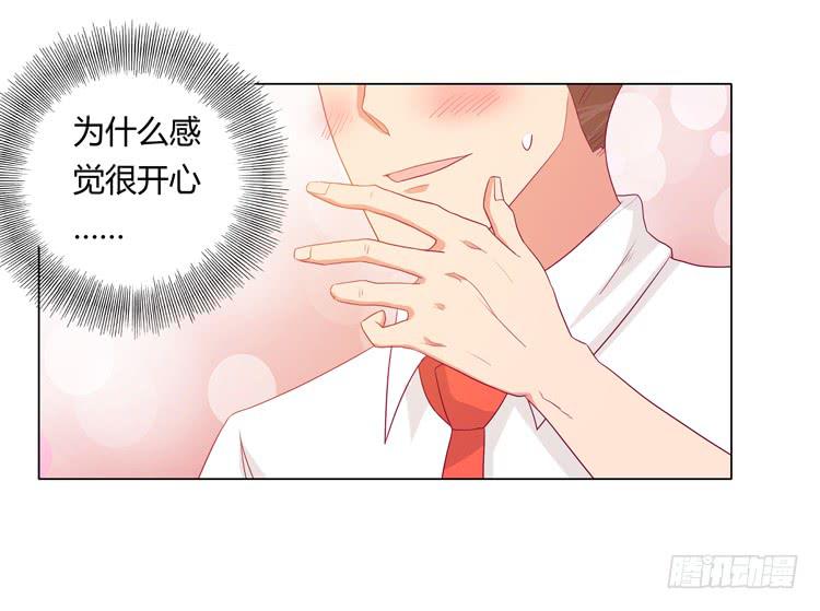 和辰风牵手(1/2)-第25话