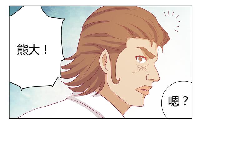 和辰风牵手(1/2)-第25话