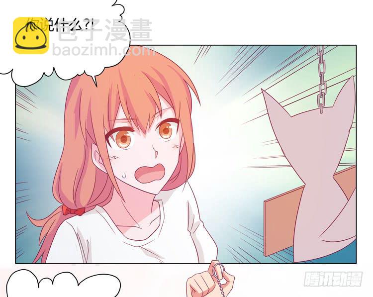 无法抑制的喜欢-第29话