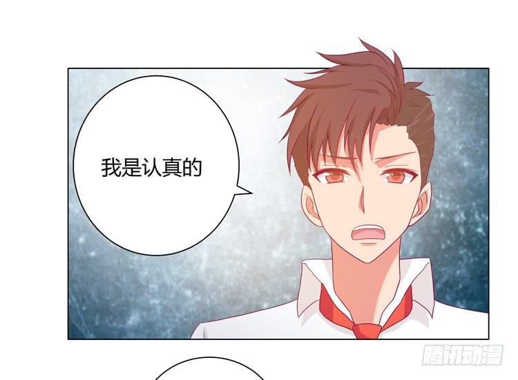 无法抑制的喜欢-第29话