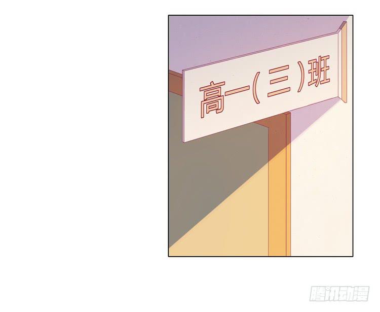无法抑制的喜欢-第29话