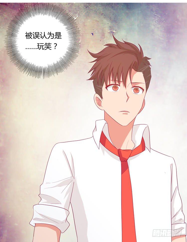 无法抑制的喜欢-第29话