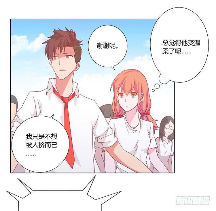 运动会大比拼-第31话