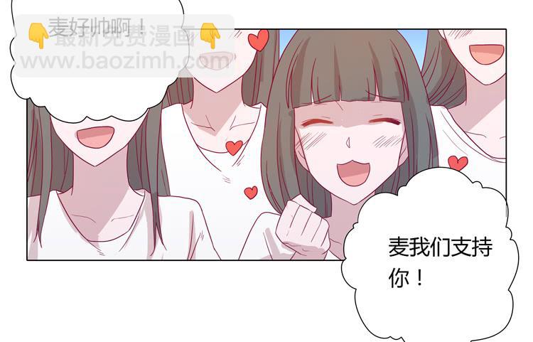 运动会大比拼-第31话