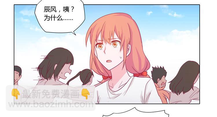 运动会大比拼-第31话