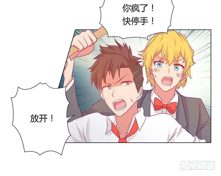 运动会大比拼-第31话