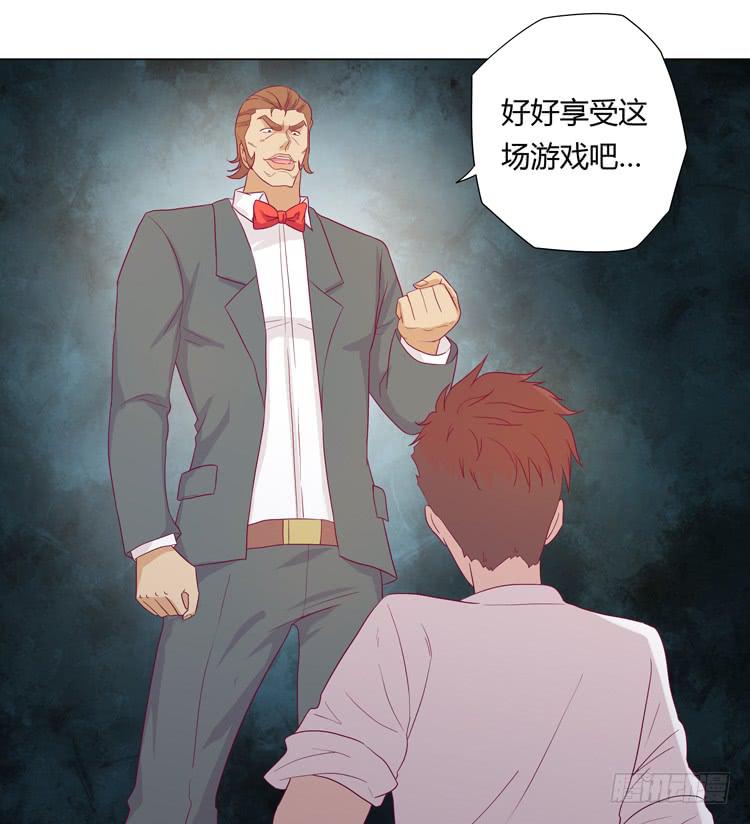 运动会大比拼-第31话