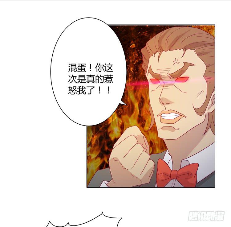 拯救！-第33话