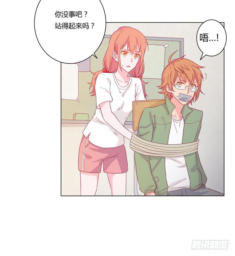 拯救！-第33话