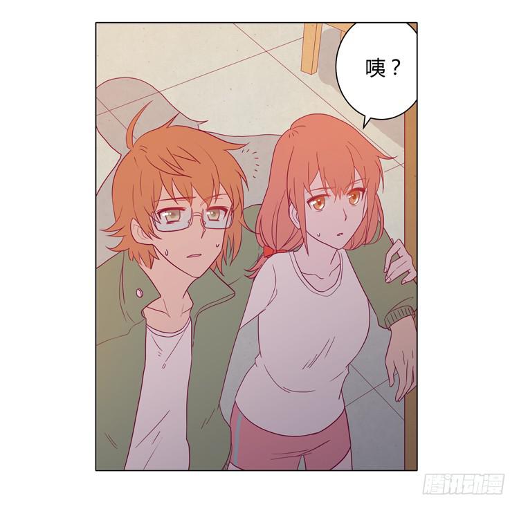 拯救！-第33话