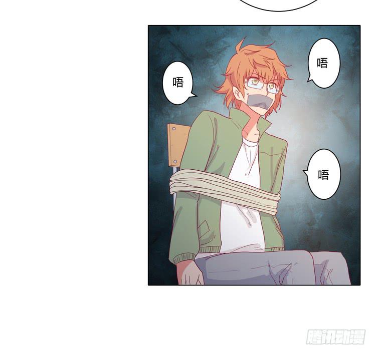 拯救！-第33话