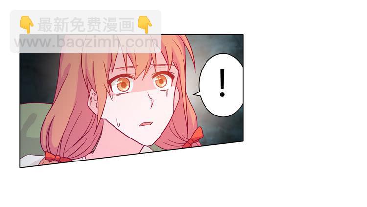 拯救！-第33话