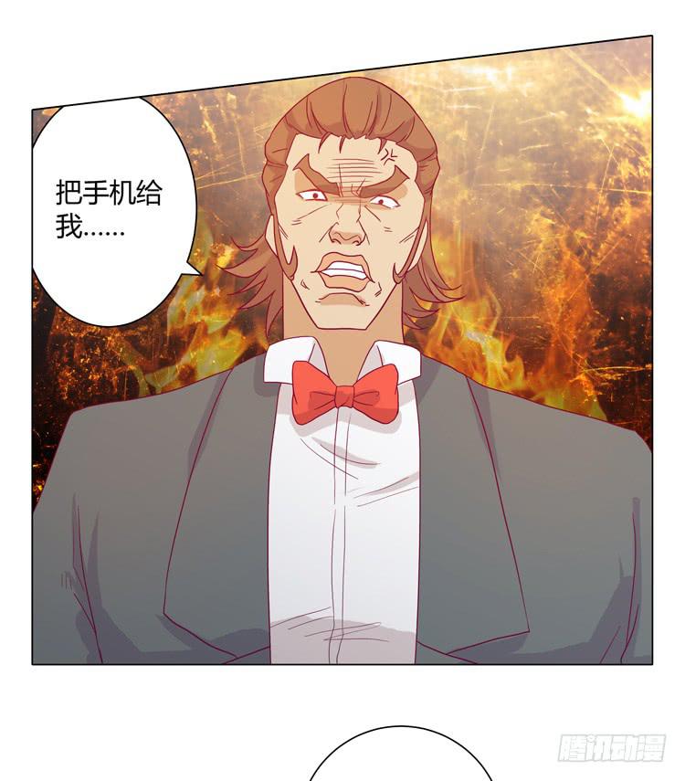 拯救！-第33话