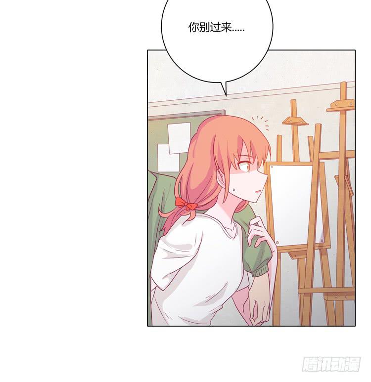 拯救！-第33话
