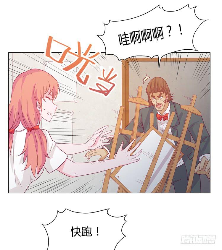 拯救！-第33话
