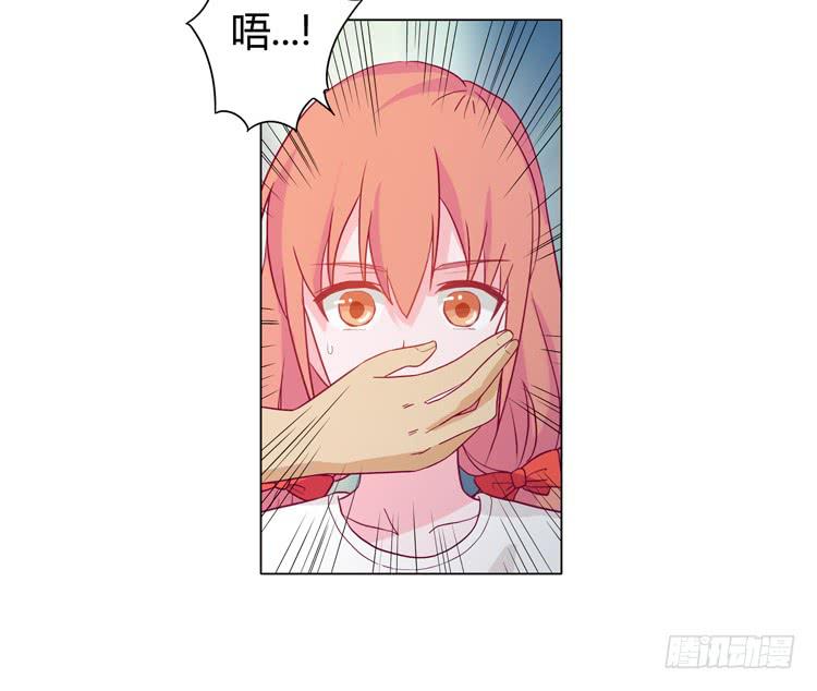拯救！-第33话