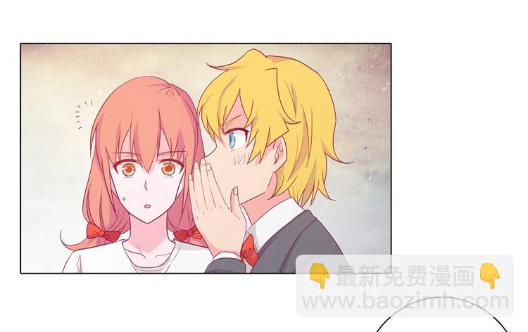 拯救！-第33话