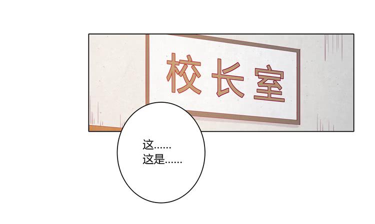我喜欢辰风(1/2)-第35话