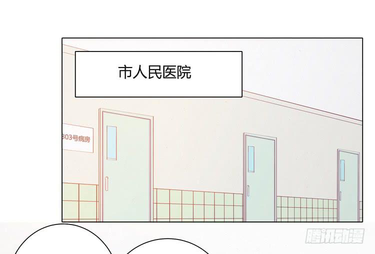 我喜欢辰风(1/2)-第35话
