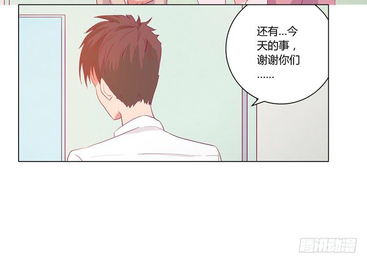 我喜欢辰风(1/2)-第35话