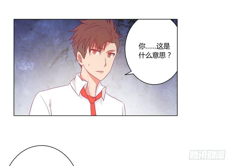 我喜欢辰风(1/2)-第35话