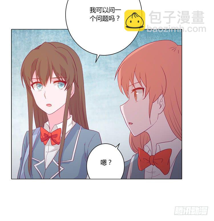 我喜欢辰风(1/2)-第35话