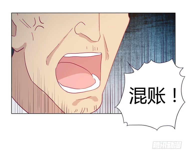 我喜欢辰风(1/2)-第35话