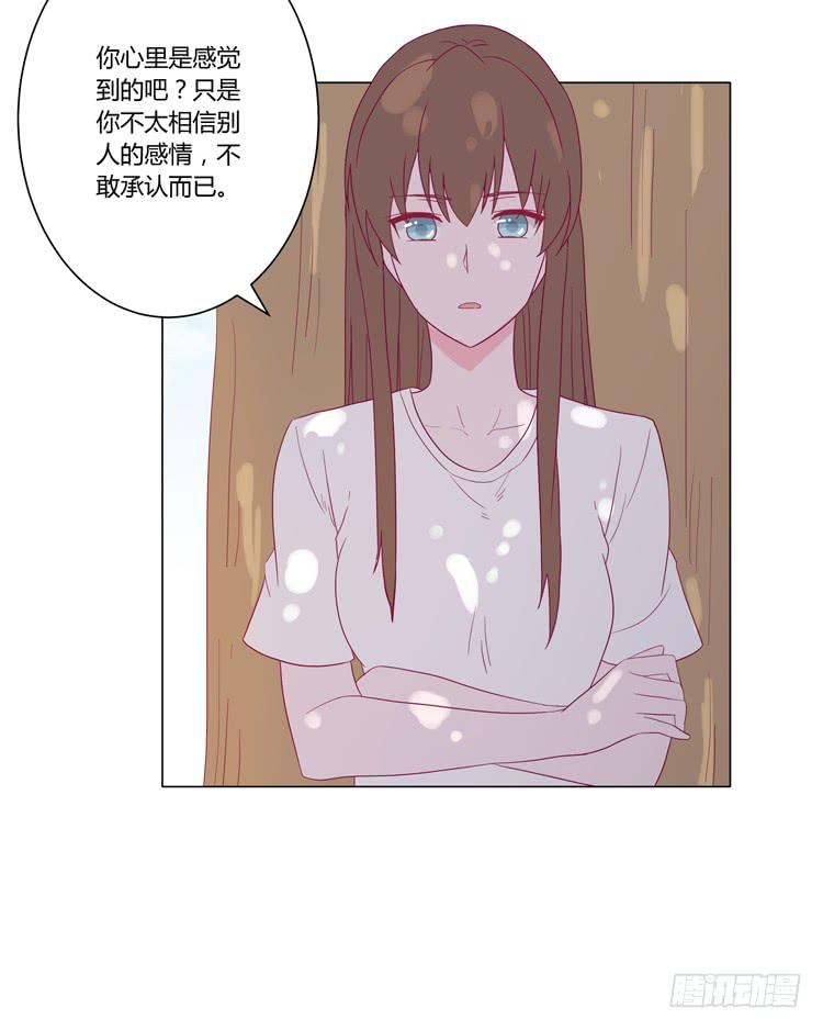 因为我喜欢你(1/2)-第37话