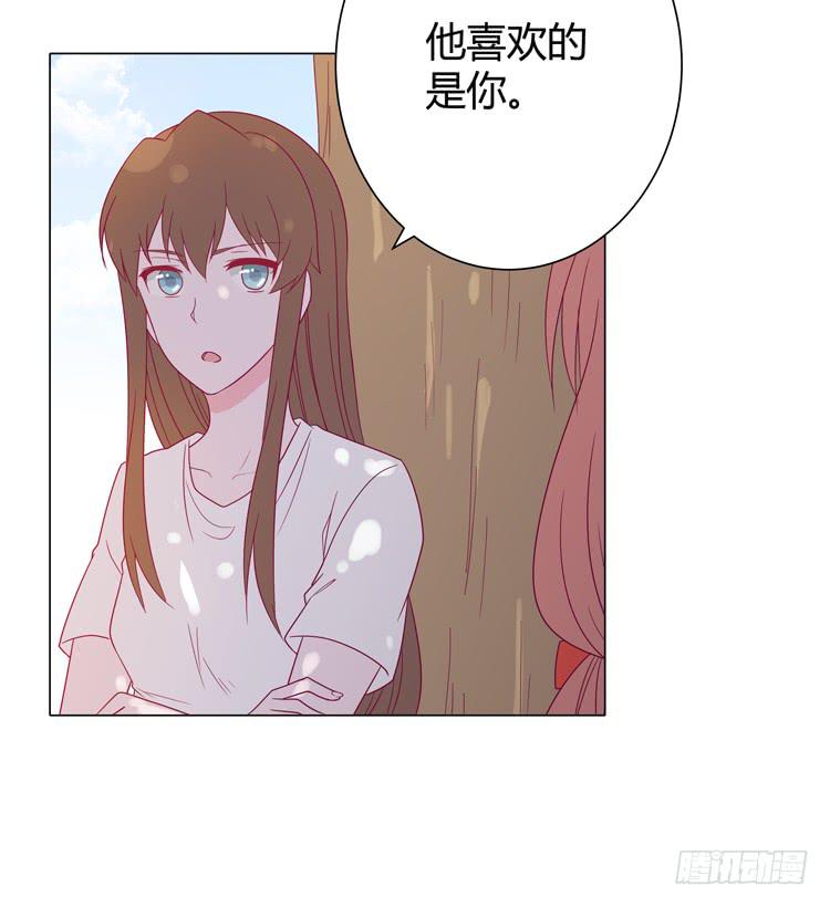 因为我喜欢你(1/2)-第37话