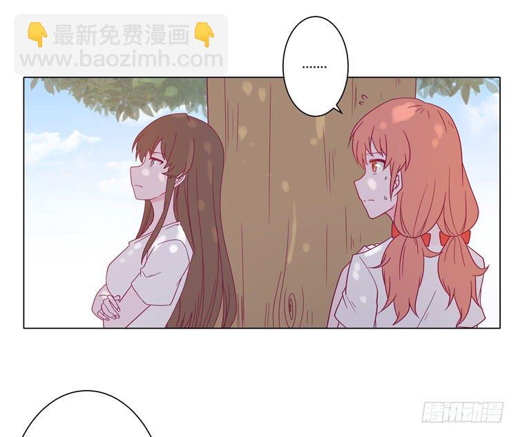 因为我喜欢你(1/2)-第37话