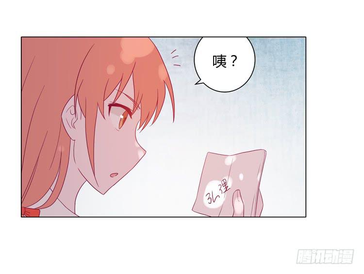 因为我喜欢你(1/2)-第37话