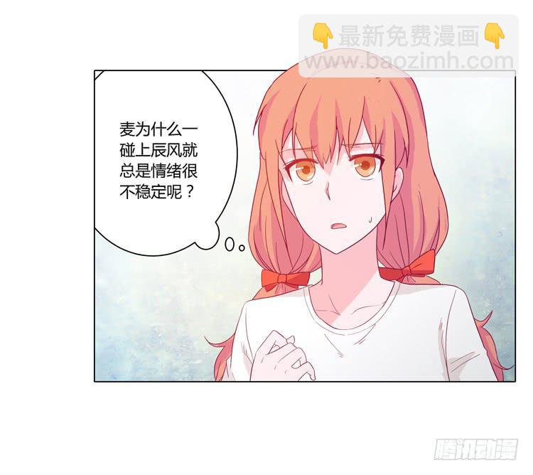 因为我喜欢你(1/2)-第37话