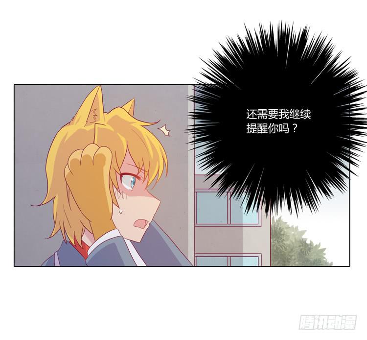打回原形(1/2)-第39话