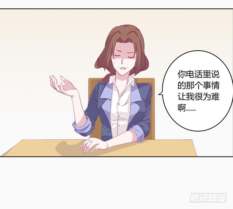 秘密要暴露了！-第5话