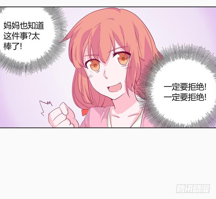 秘密要暴露了！-第5话