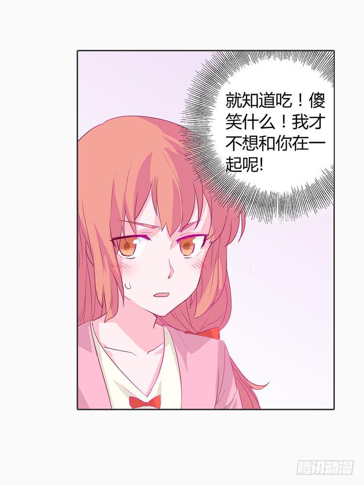 秘密要暴露了！-第5话