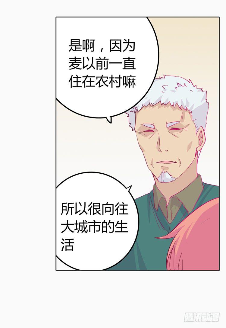 秘密要暴露了！-第5话
