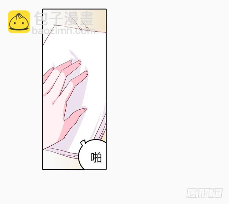 秘密要暴露了！-第5话