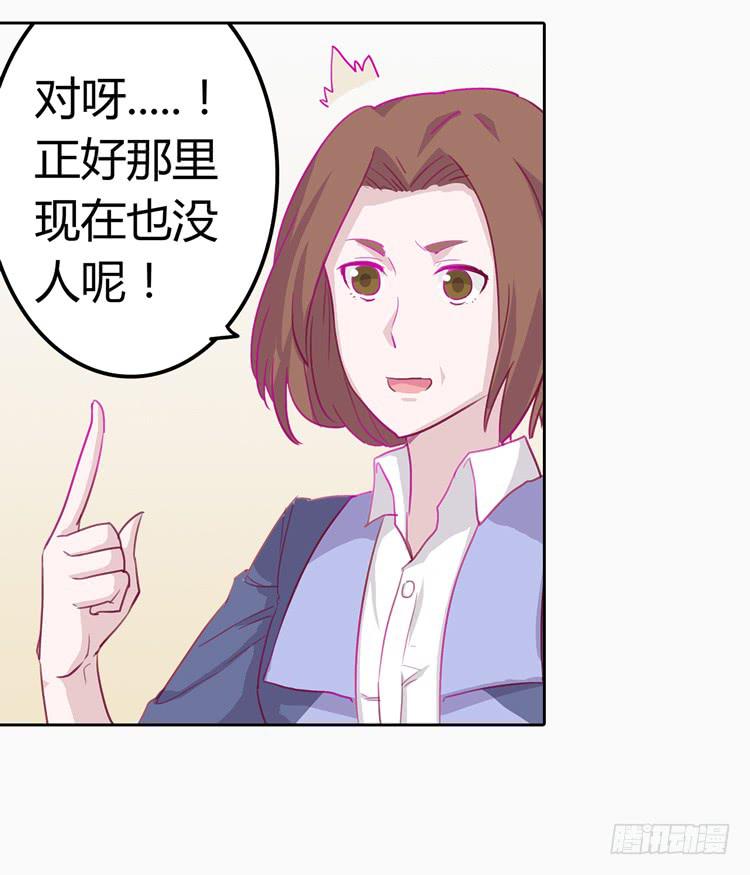 秘密要暴露了！-第5话