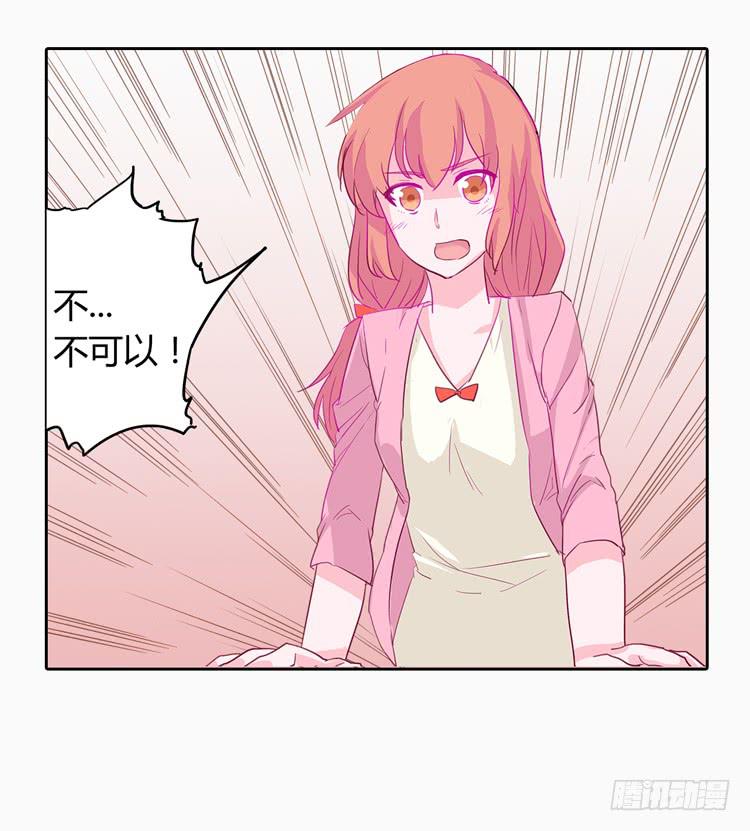 秘密要暴露了！-第5话
