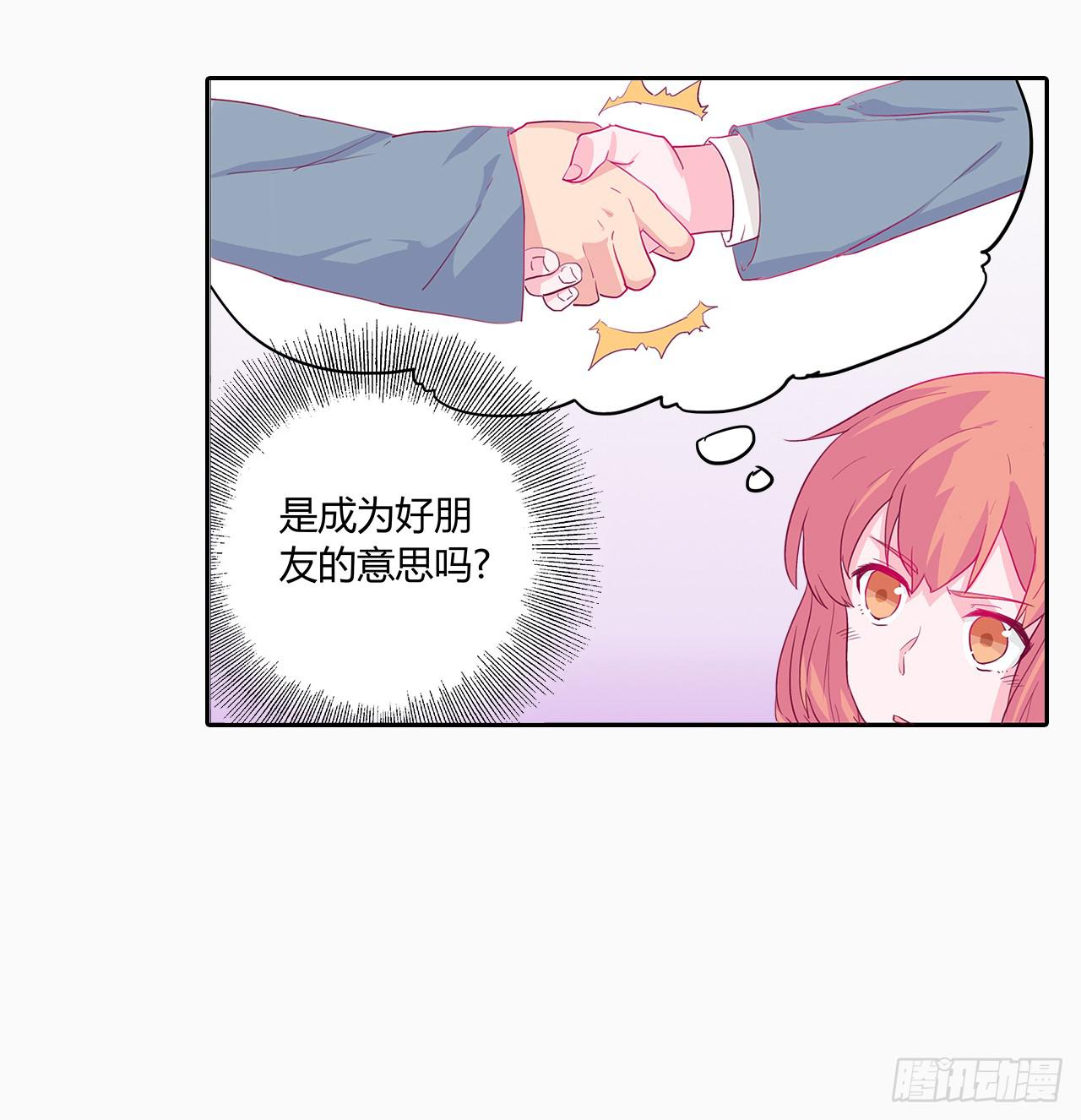 秘密要暴露了！-第5话