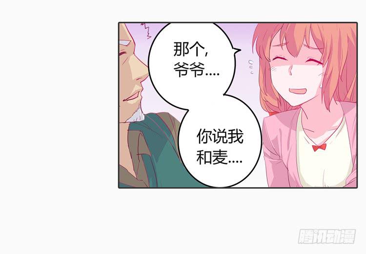 秘密要暴露了！-第5话