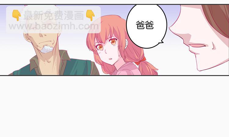秘密要暴露了！-第5话