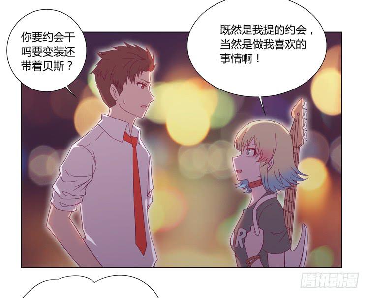 小园的约会(1/2)-第41话