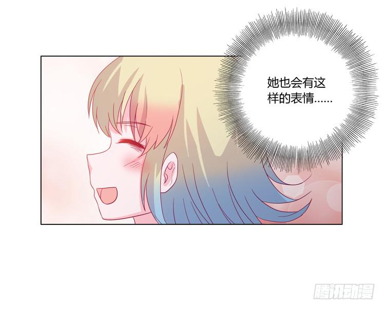 小园的约会(1/2)-第41话