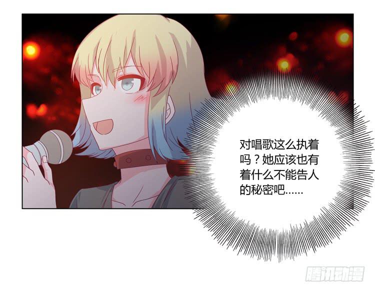 小园的约会(1/2)-第41话