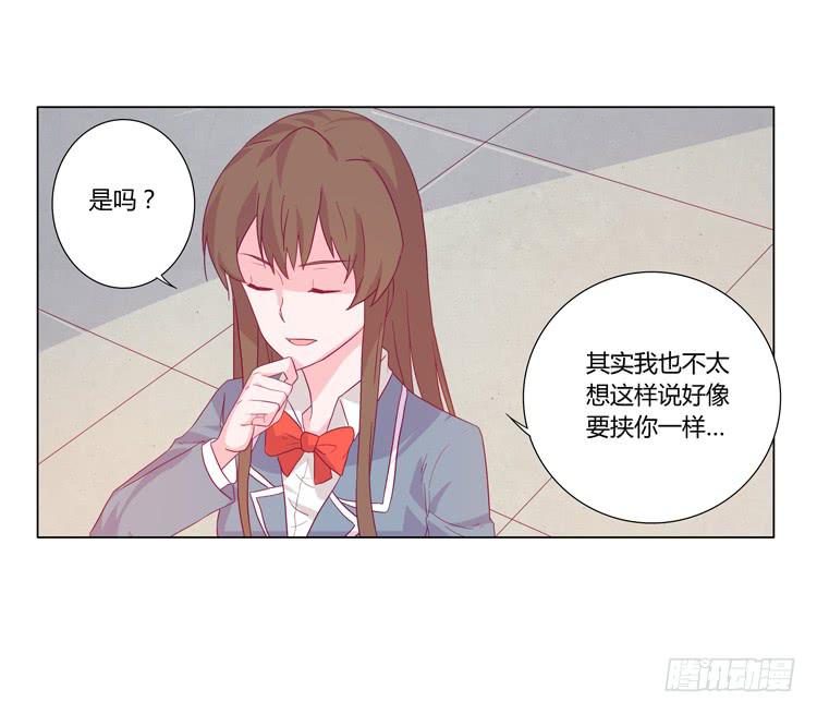 小园的约会(1/2)-第41话
