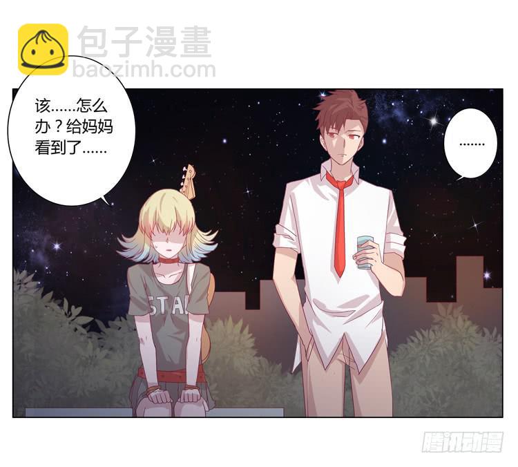小园的约会(1/2)-第41话